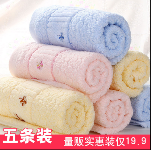 5条装纯棉毛巾成人洗脸